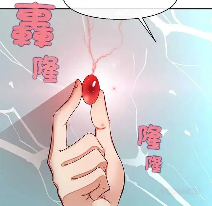 漫画《公主殿下要收种子啦！/公主抢孕大作战》第44话第102张图