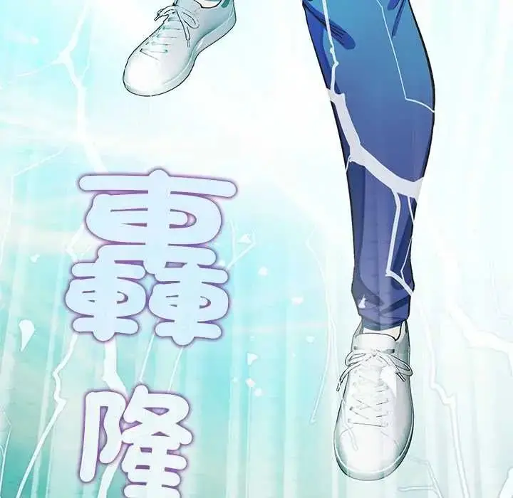 漫画《公主殿下要收种子啦！/公主抢孕大作战》第44话第110张图