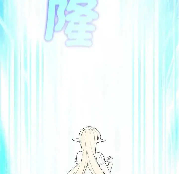 漫画《公主殿下要收种子啦！/公主抢孕大作战》第44话第114张图