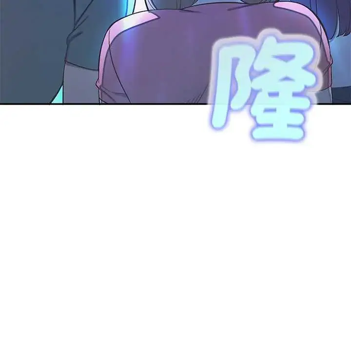 漫画《公主殿下要收种子啦！/公主抢孕大作战》第44话第116张图