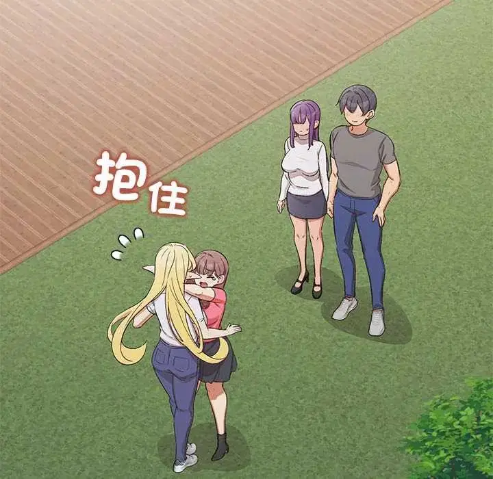 漫画《公主殿下要收种子啦！/公主抢孕大作战》第44话第137张图
