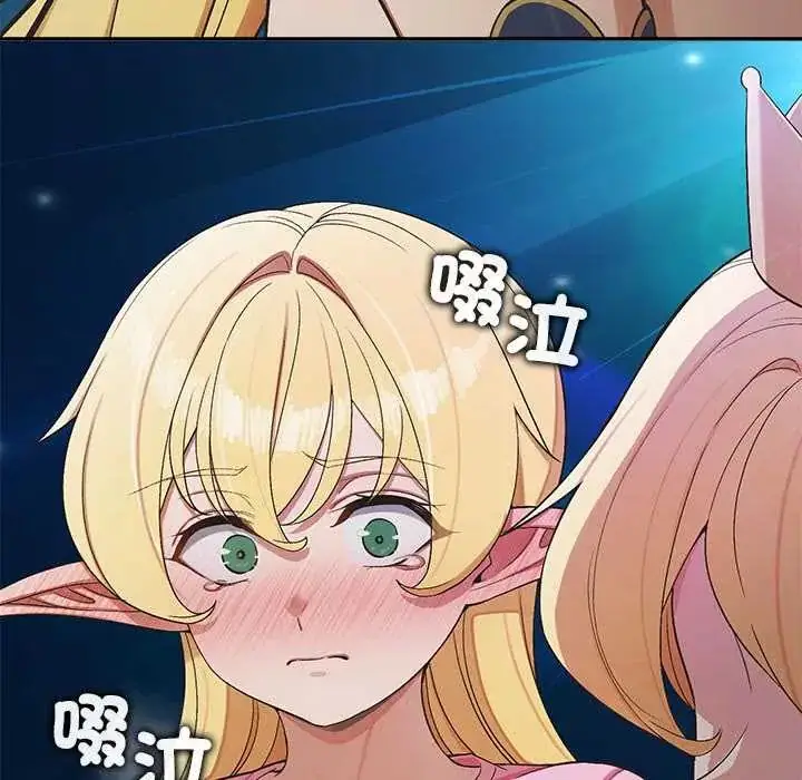 漫画《公主殿下要收种子啦！/公主抢孕大作战》第44话第41张图