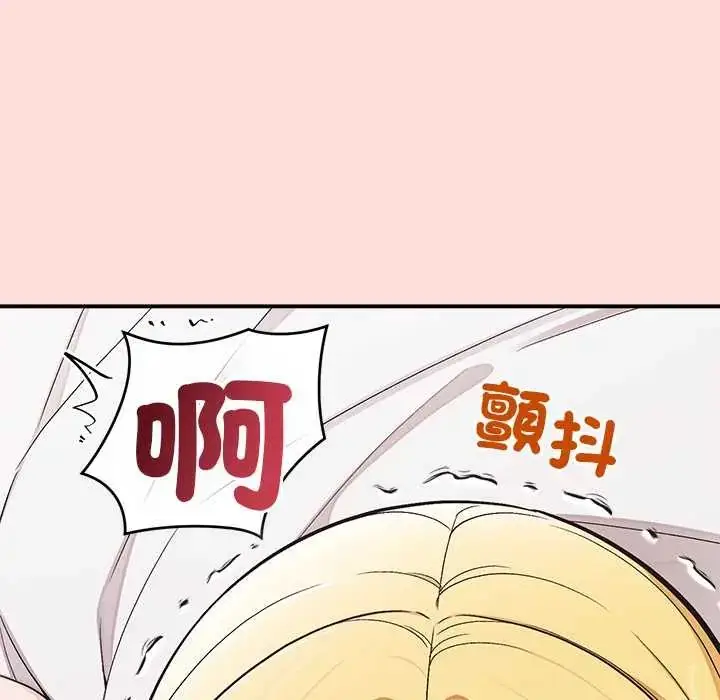 漫画《公主殿下要收种子啦！/公主抢孕大作战》第45话第112张图