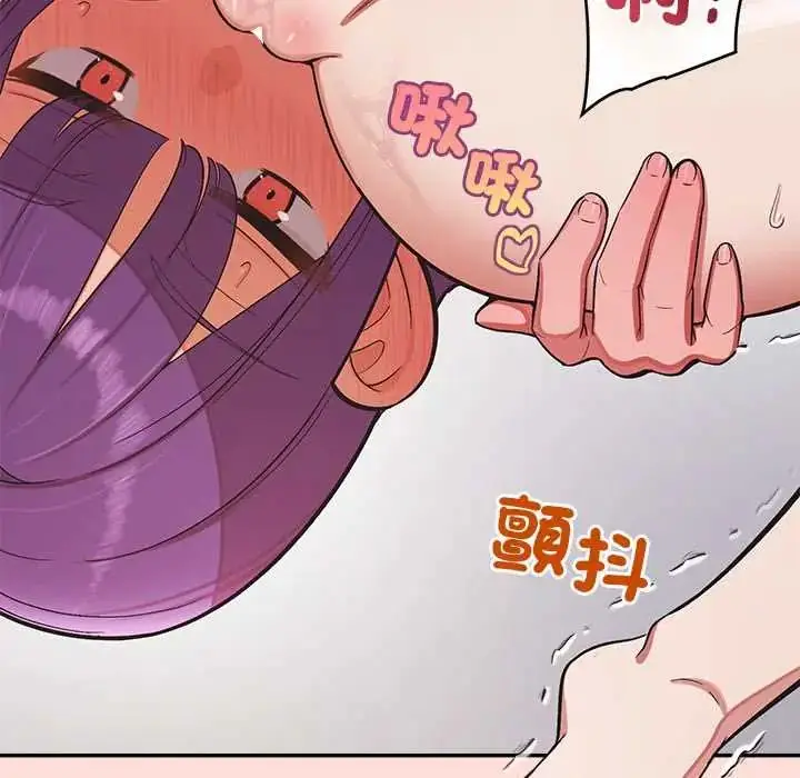 漫画《公主殿下要收种子啦！/公主抢孕大作战》第45话第115张图