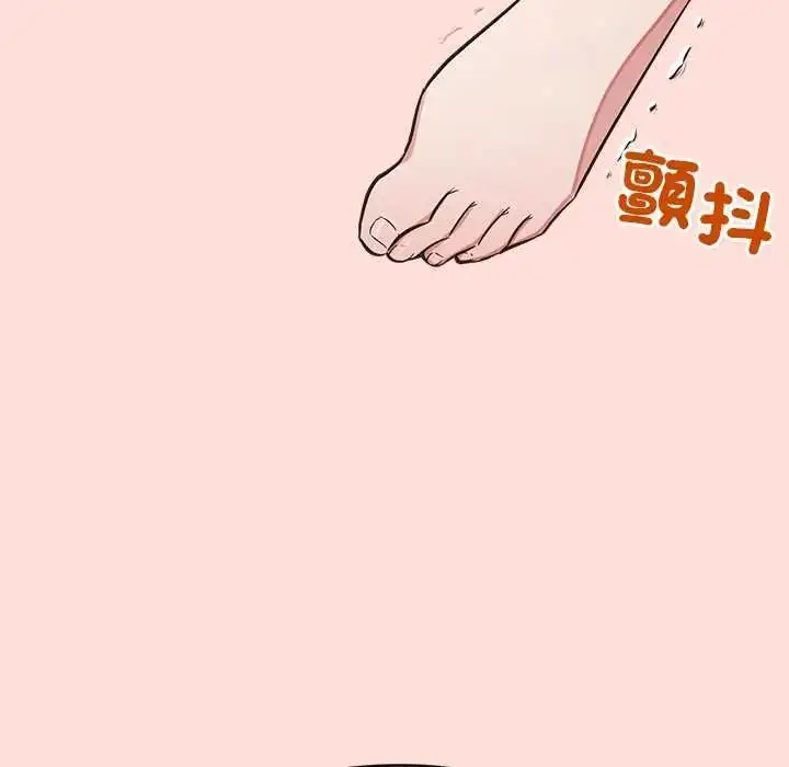 漫画《公主殿下要收种子啦！/公主抢孕大作战》第45话第116张图