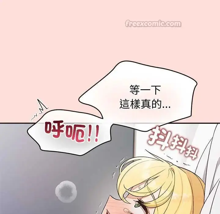 漫画《公主殿下要收种子啦！/公主抢孕大作战》第45话第120张图