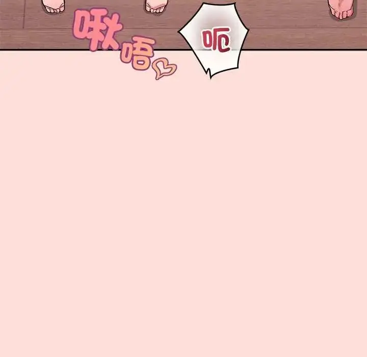漫画《公主殿下要收种子啦！/公主抢孕大作战》第45话第127张图