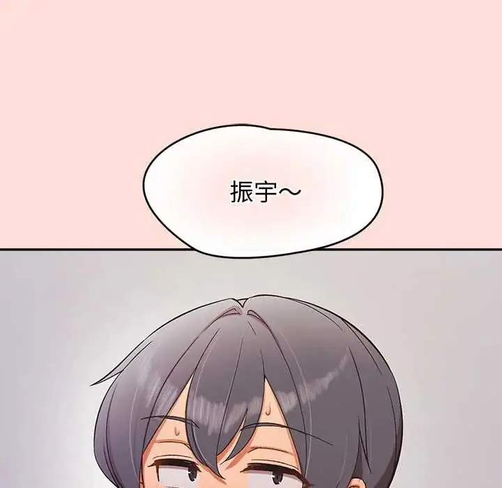 漫画《公主殿下要收种子啦！/公主抢孕大作战》第45话第154张图