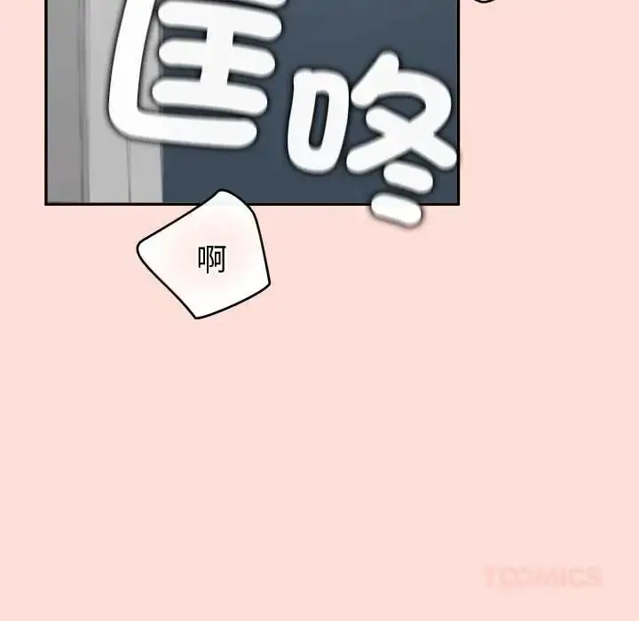 漫画《公主殿下要收种子啦！/公主抢孕大作战》第45话第48张图