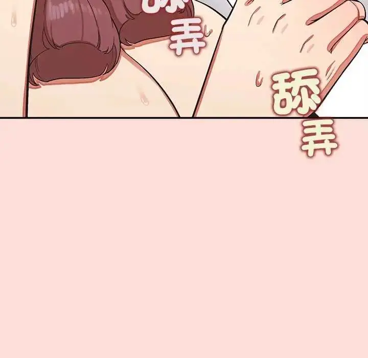 漫画《公主殿下要收种子啦！/公主抢孕大作战》第45话第88张图