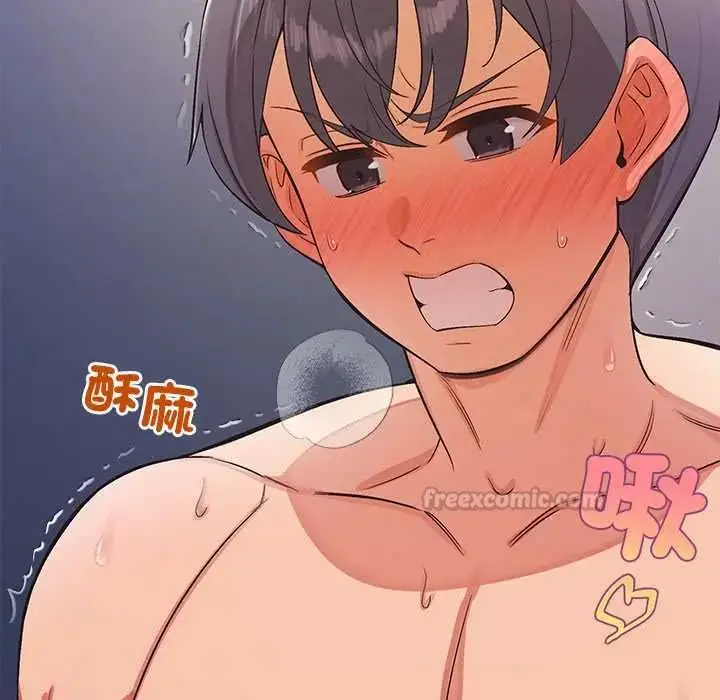 漫画《公主殿下要收种子啦！/公主抢孕大作战》第45话第90张图