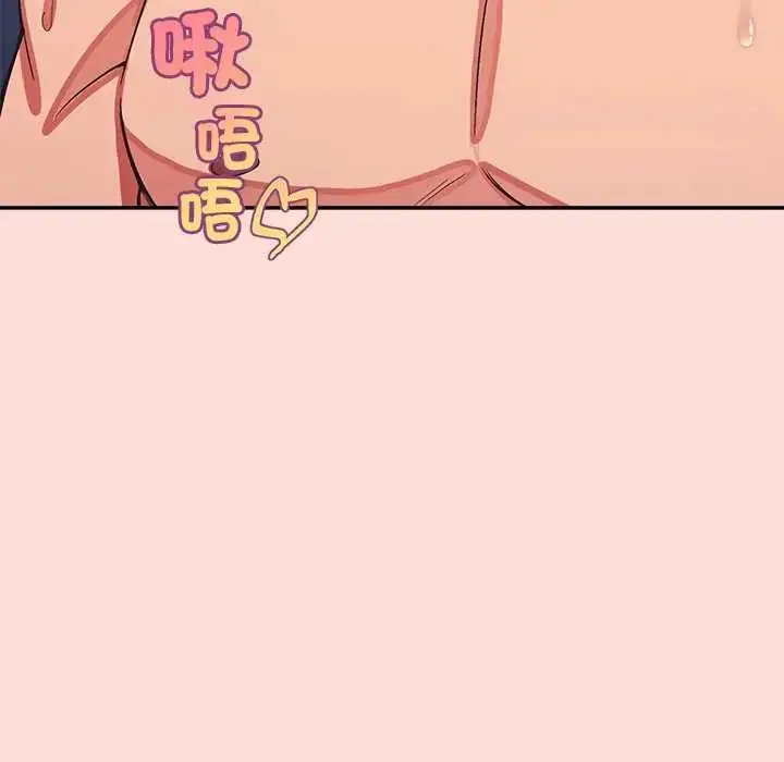 漫画《公主殿下要收种子啦！/公主抢孕大作战》第45话第91张图