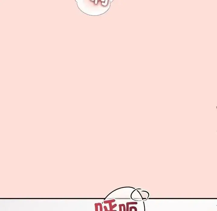漫画《公主殿下要收种子啦！/公主抢孕大作战》第46话第117张图
