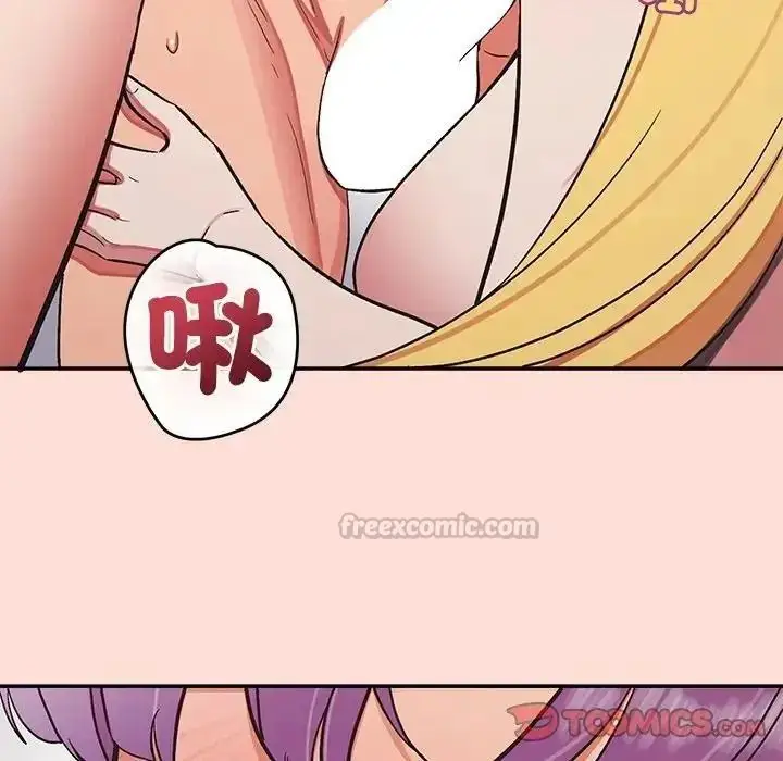 漫画《公主殿下要收种子啦！/公主抢孕大作战》第46话第120张图