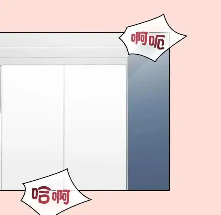 漫画《公主殿下要收种子啦！/公主抢孕大作战》第46话第123张图
