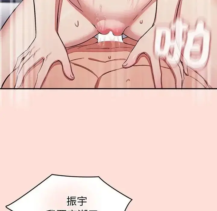 漫画《公主殿下要收种子啦！/公主抢孕大作战》第46话第128张图