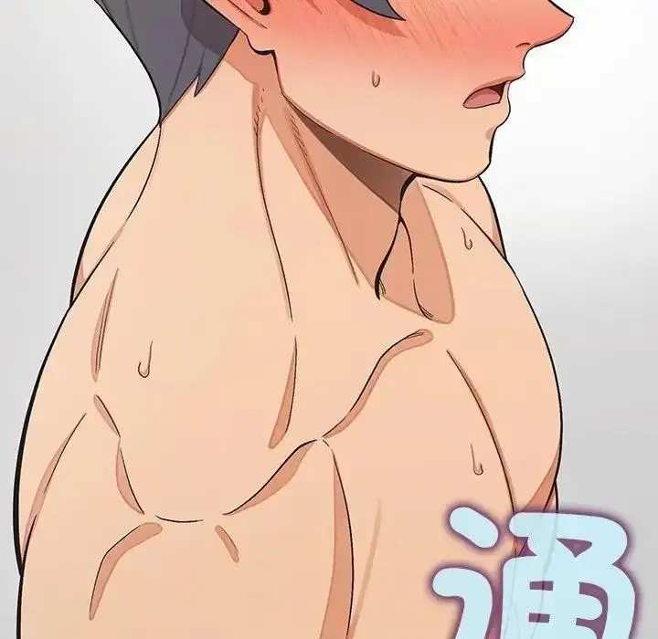 漫画《公主殿下要收种子啦！/公主抢孕大作战》第46话第22张图