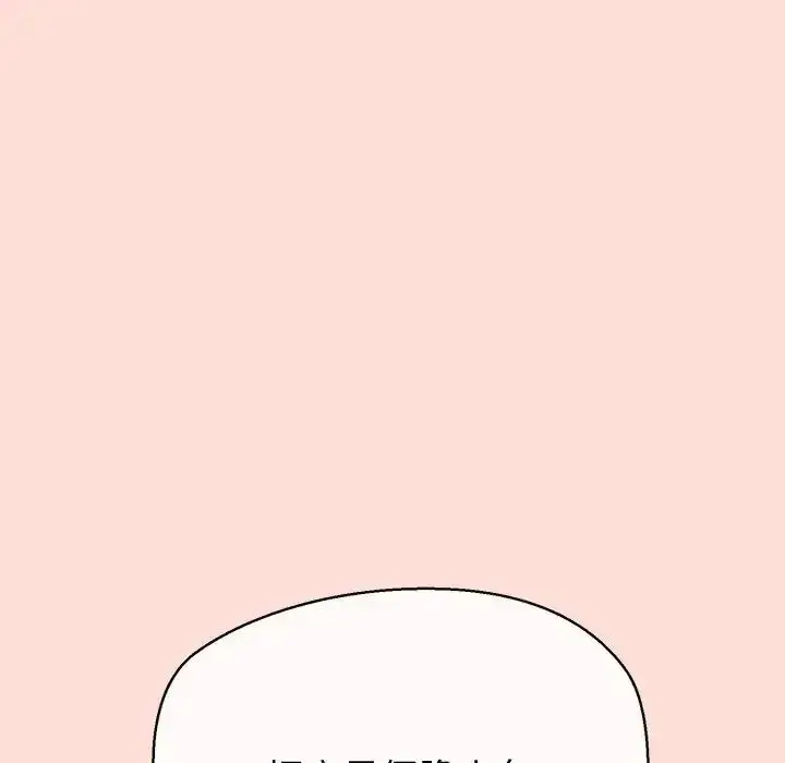 漫画《公主殿下要收种子啦！/公主抢孕大作战》第46话第35张图