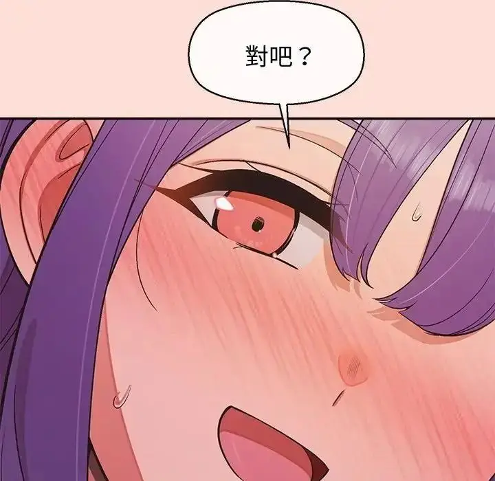 漫画《公主殿下要收种子啦！/公主抢孕大作战》第46话第40张图