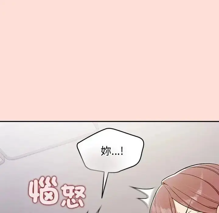 漫画《公主殿下要收种子啦！/公主抢孕大作战》第46话第59张图