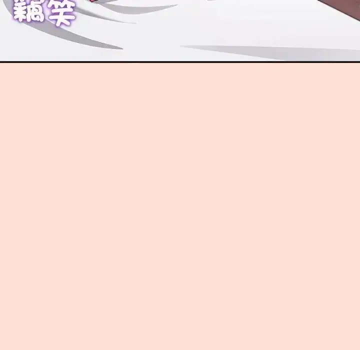漫画《公主殿下要收种子啦！/公主抢孕大作战》第46话第67张图