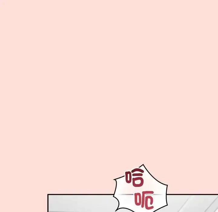 漫画《公主殿下要收种子啦！/公主抢孕大作战》第46话第68张图