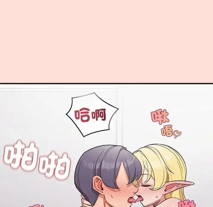 漫画《公主殿下要收种子啦！/公主抢孕大作战》第46话第71张图