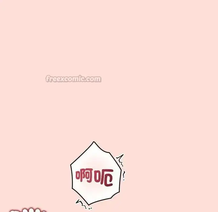 漫画《公主殿下要收种子啦！/公主抢孕大作战》第46话第90张图