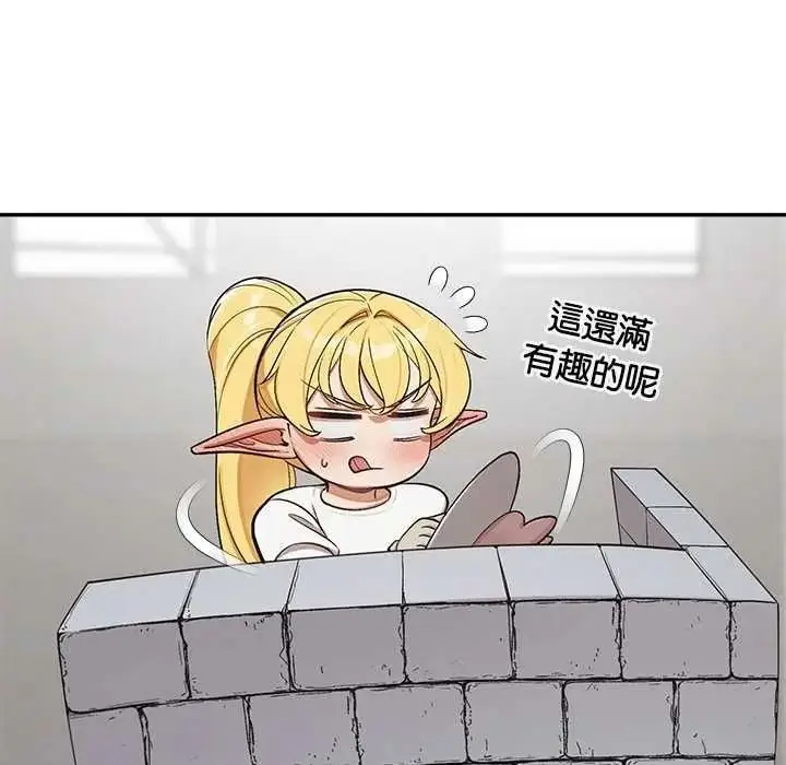 漫画《公主殿下要收种子啦！/公主抢孕大作战》第47话第115张图