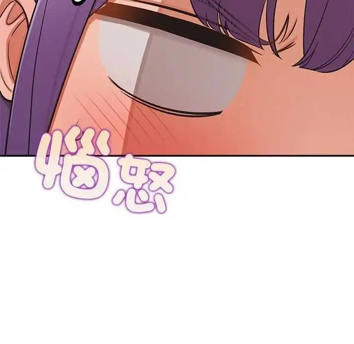 漫画《公主殿下要收种子啦！/公主抢孕大作战》第47话第124张图