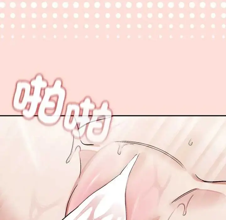 漫画《公主殿下要收种子啦！/公主抢孕大作战》第47话第18张图