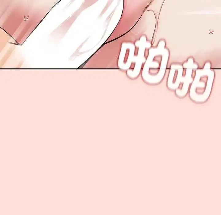 漫画《公主殿下要收种子啦！/公主抢孕大作战》第47话第19张图