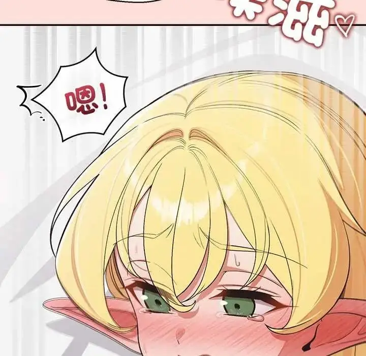 漫画《公主殿下要收种子啦！/公主抢孕大作战》第47话第27张图