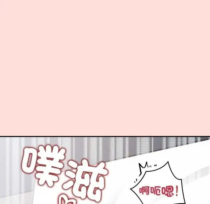 漫画《公主殿下要收种子啦！/公主抢孕大作战》第47话第36张图
