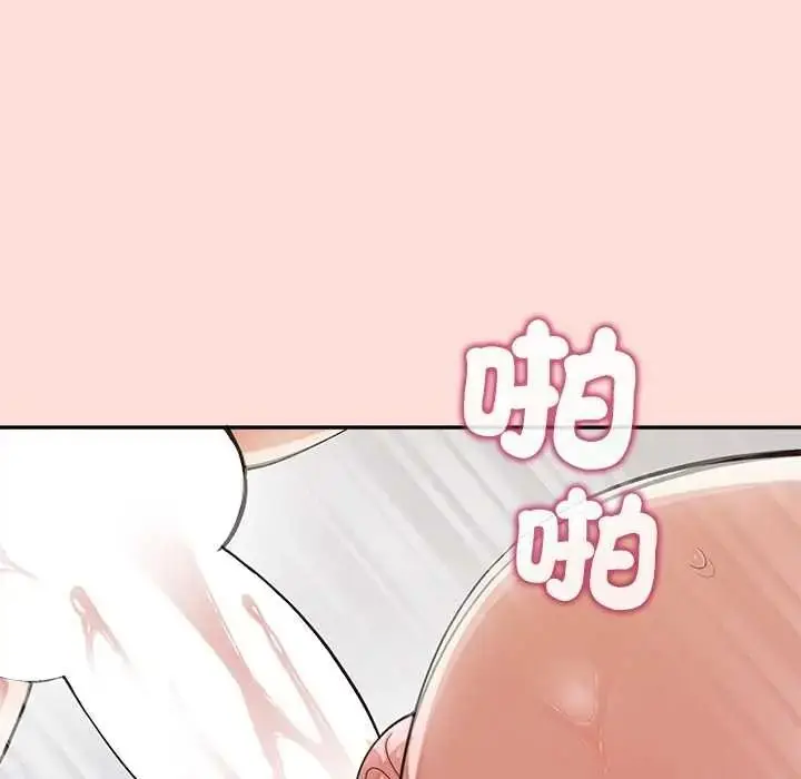 漫画《公主殿下要收种子啦！/公主抢孕大作战》第47话第40张图
