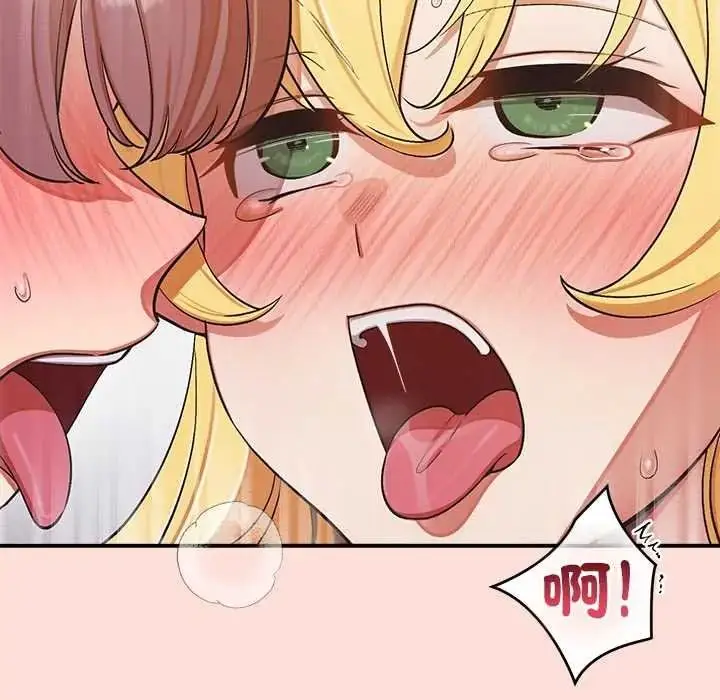 漫画《公主殿下要收种子啦！/公主抢孕大作战》第47话第42张图