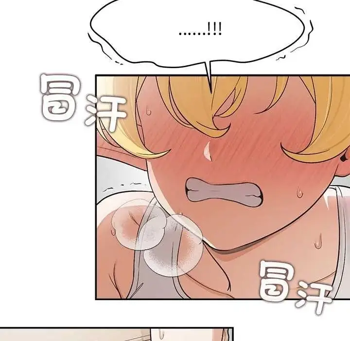 漫画《公主殿下要收种子啦！/公主抢孕大作战》第47话第85张图