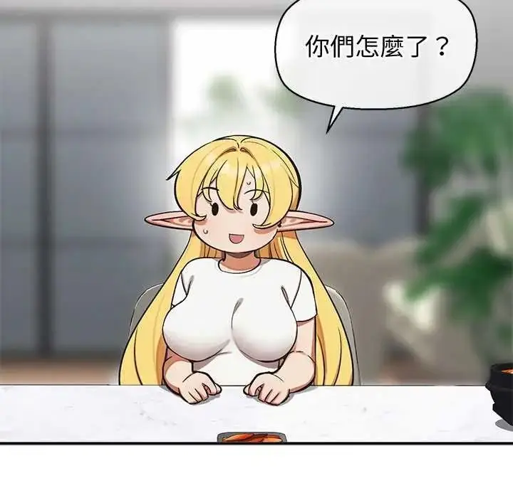 漫画《公主殿下要收种子啦！/公主抢孕大作战》第48话第11张图