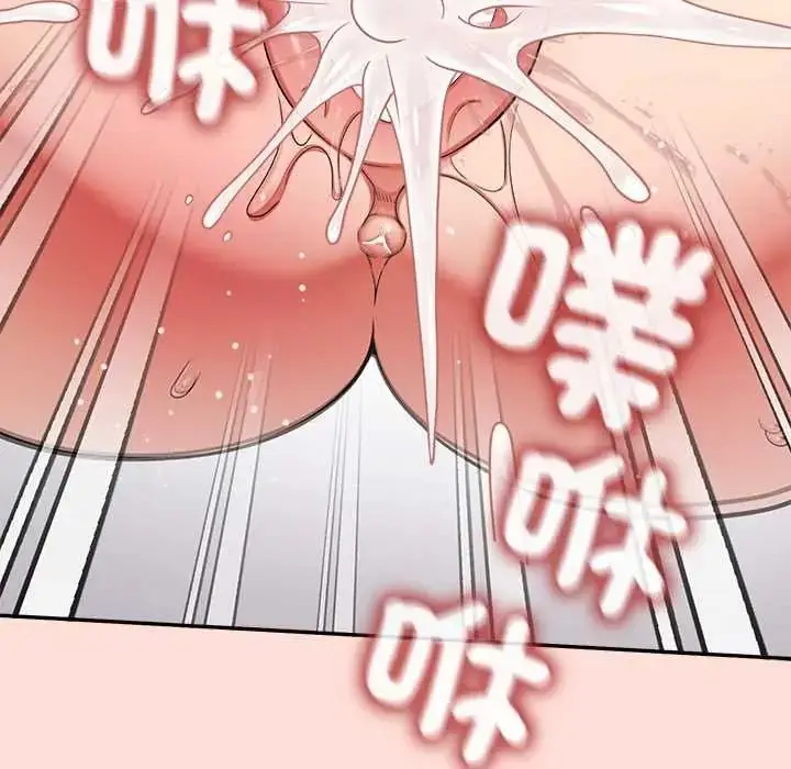 漫画《公主殿下要收种子啦！/公主抢孕大作战》第48话第121张图