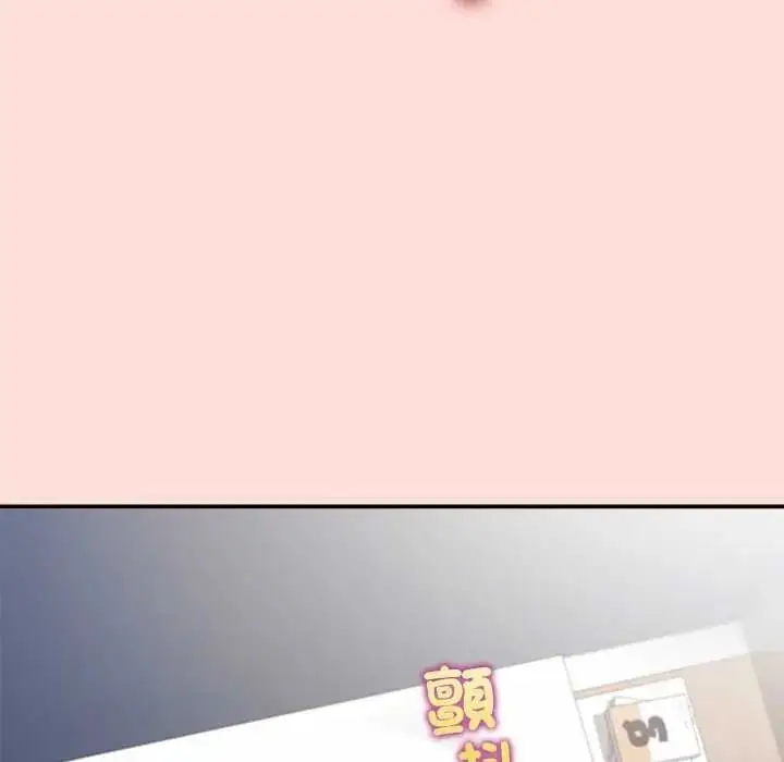 漫画《公主殿下要收种子啦！/公主抢孕大作战》第48话第122张图