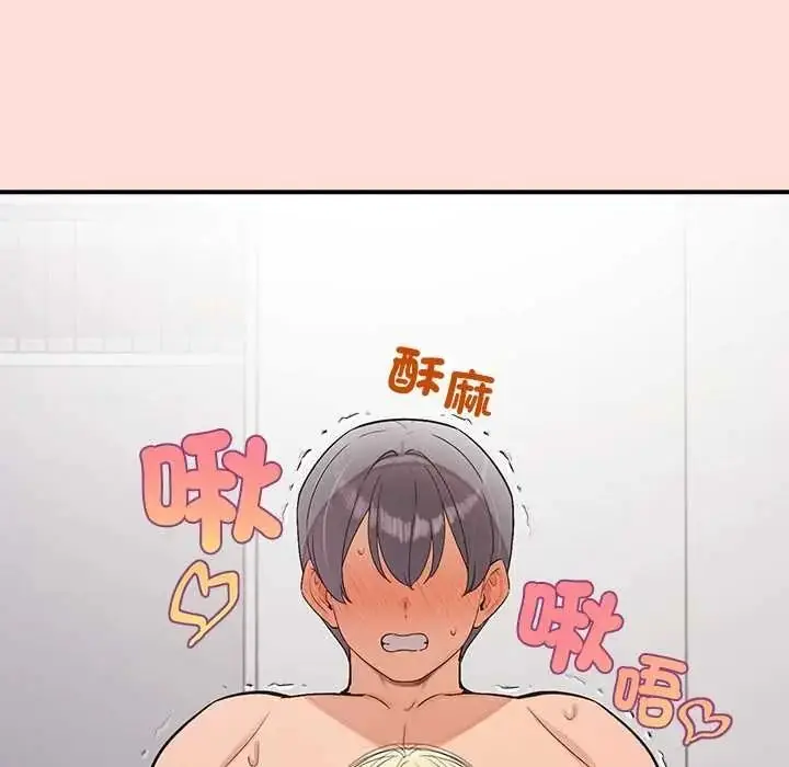 漫画《公主殿下要收种子啦！/公主抢孕大作战》第48话第136张图