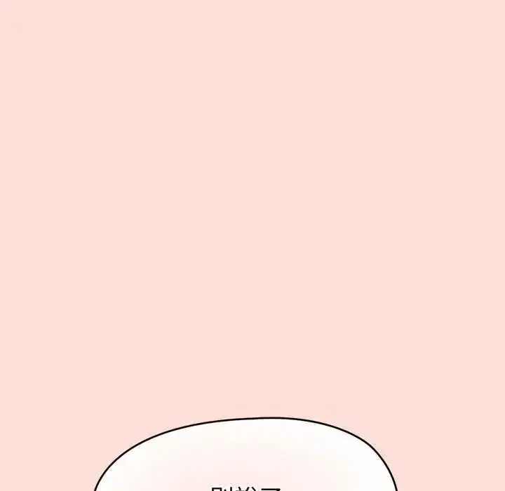 漫画《公主殿下要收种子啦！/公主抢孕大作战》第48话第149张图