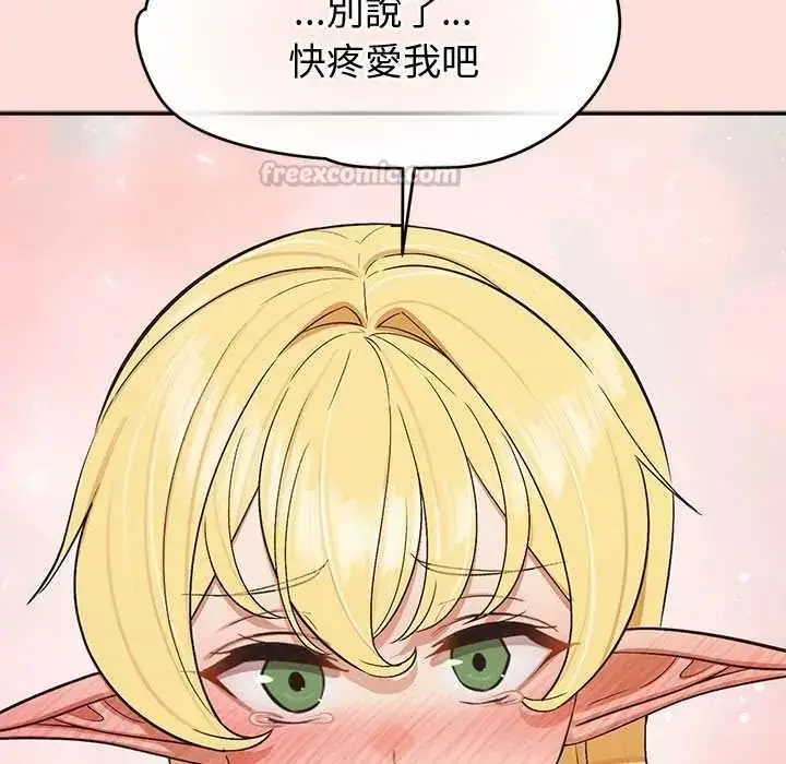 漫画《公主殿下要收种子啦！/公主抢孕大作战》第48话第150张图