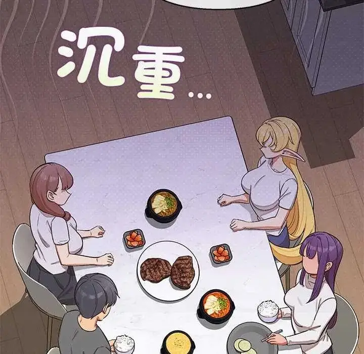 漫画《公主殿下要收种子啦！/公主抢孕大作战》第48话第25张图