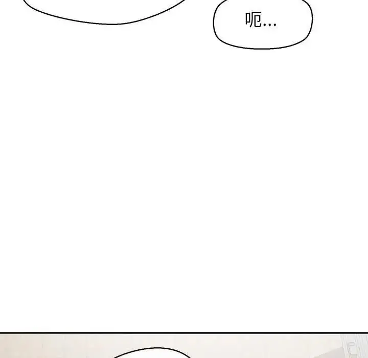 漫画《公主殿下要收种子啦！/公主抢孕大作战》第48话第36张图
