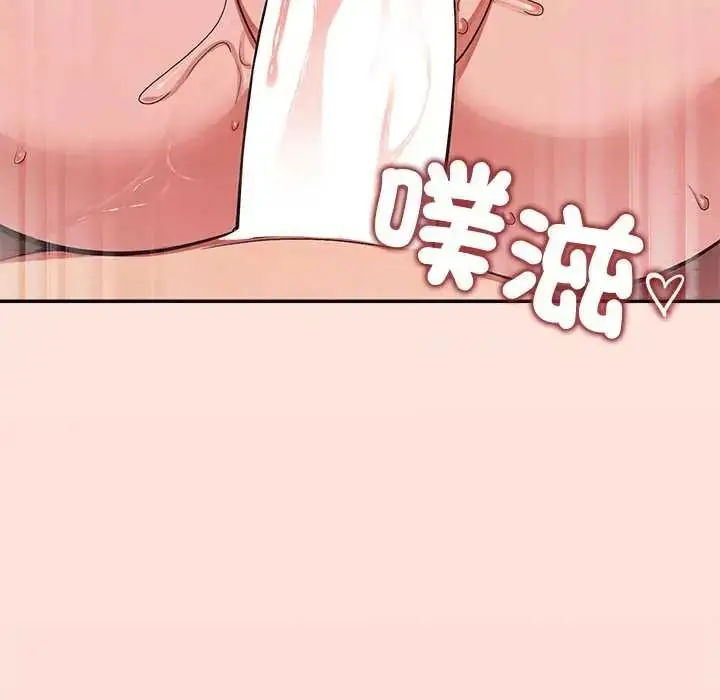 漫画《公主殿下要收种子啦！/公主抢孕大作战》第48话第43张图