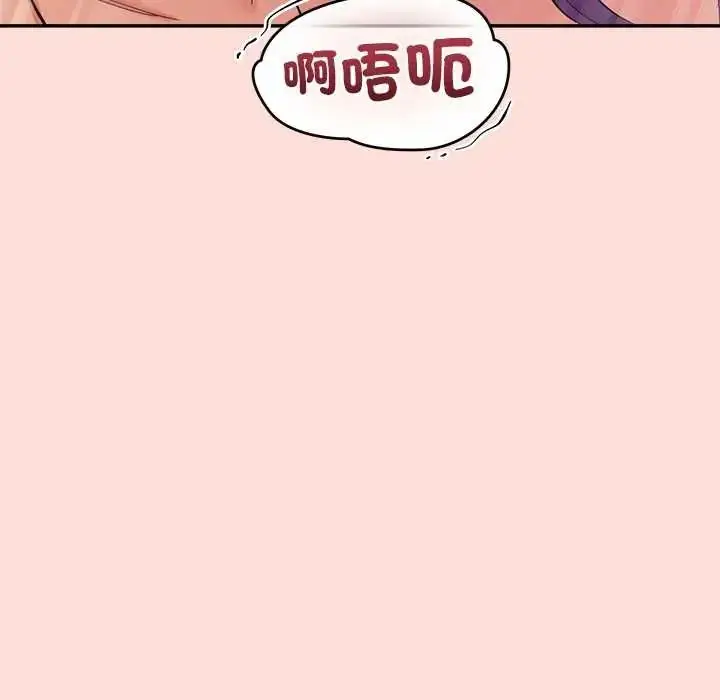漫画《公主殿下要收种子啦！/公主抢孕大作战》第48话第58张图