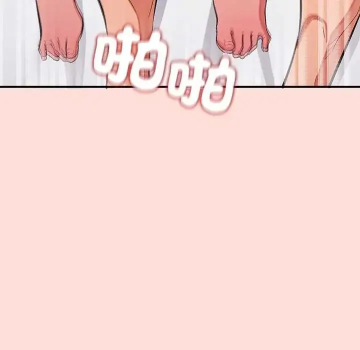 漫画《公主殿下要收种子啦！/公主抢孕大作战》第48话第67张图