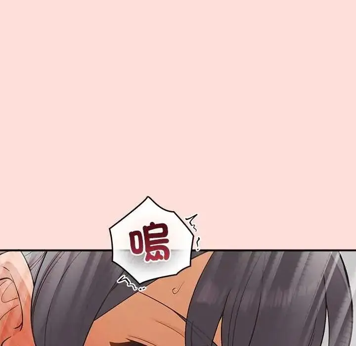 漫画《公主殿下要收种子啦！/公主抢孕大作战》第48话第68张图