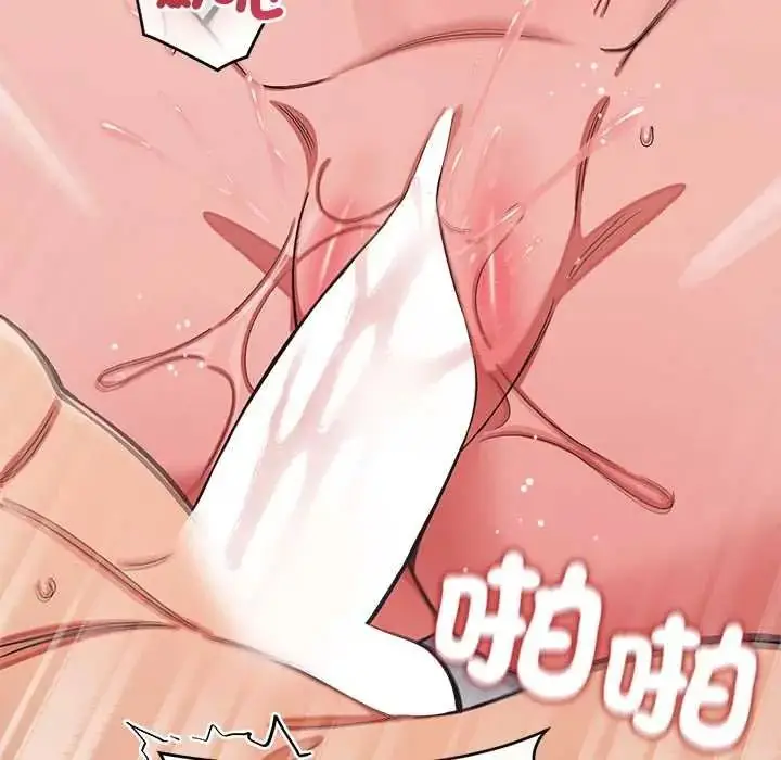 漫画《公主殿下要收种子啦！/公主抢孕大作战》第48话第76张图